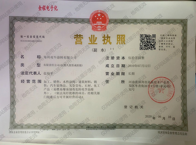 2024新澳门2024免费原料网藏宝阁